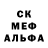 МЕТАДОН кристалл alex by