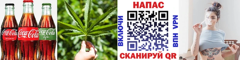 наркошоп  Киренск  Печенье с ТГК конопля 