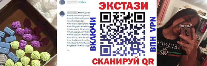 Ecstasy Дубай  ОМГ ОМГ сайт  Киренск 
