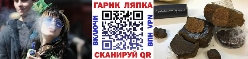 ГАШ убойный Киренск