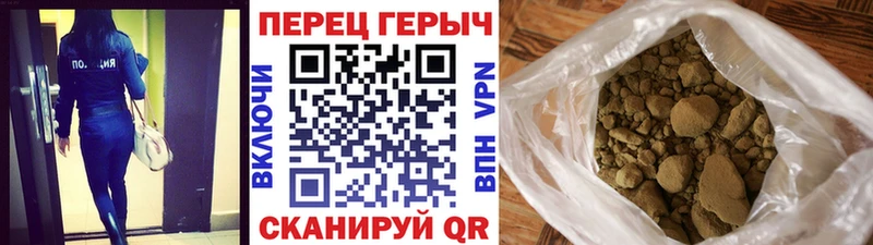 купить наркоту  гидра ССЫЛКА  ГЕРОИН VHQ  Киренск 