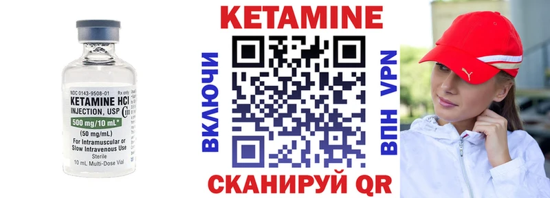 КЕТАМИН ketamine mega ССЫЛКА Киренск