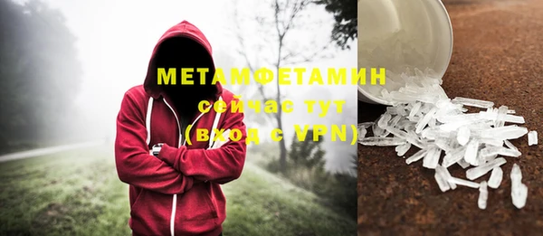 ALPHA-PVP Каменск-Шахтинский