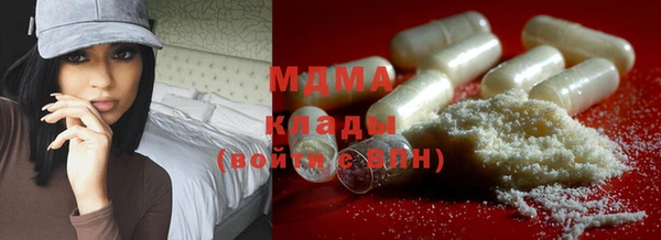 круглые Карпинск