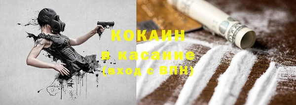 гашишное масло Касимов