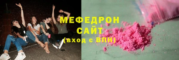 круглые Карпинск