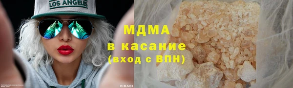 круглые Карпинск