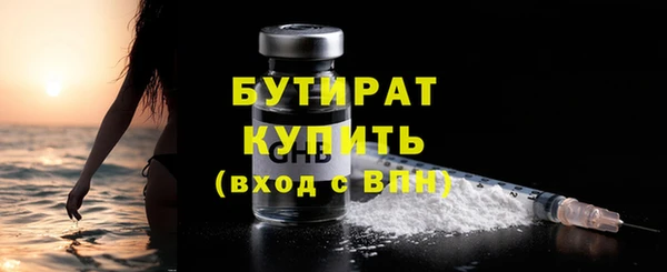 стафф Каменногорск