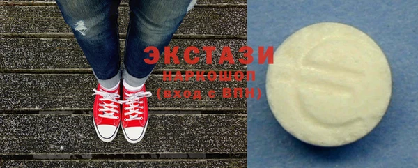 гашишное масло Касимов