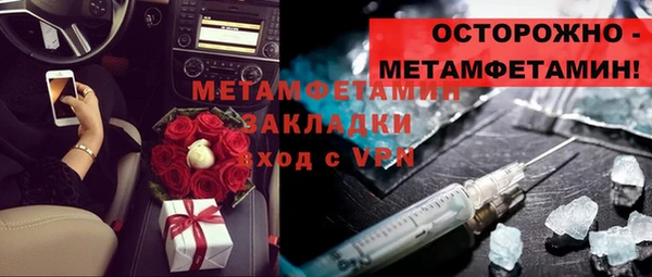 стафф Каменногорск