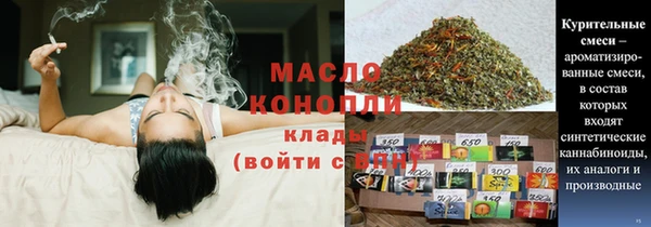 гашишное масло Касимов