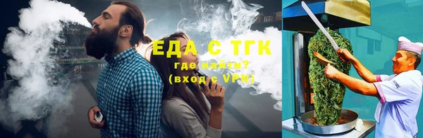 твердый Кинешма