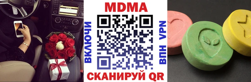 MDMA молли  Киренск 