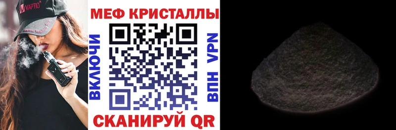 МЕГА Киренск МЯУ-МЯУ mephedrone купить наркоту