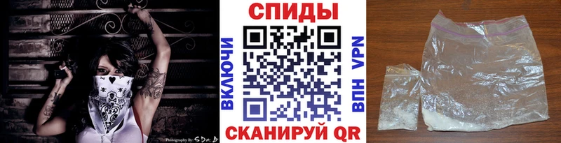 Первитин кристалл Киренск