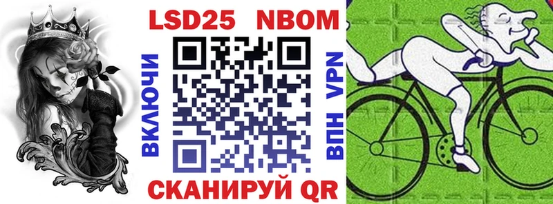 kraken ссылки Киренск Наркотические марки 1,5мг где можно купить