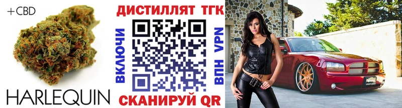 купить наркотики сайты  OMG как войти  Дистиллят ТГК жижа  Киренск 
